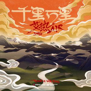 红杏归来张雅丹怀孕小说TXT下载
