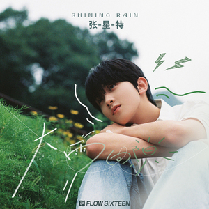 红杏归来张雅丹怀孕小说TXT下载
